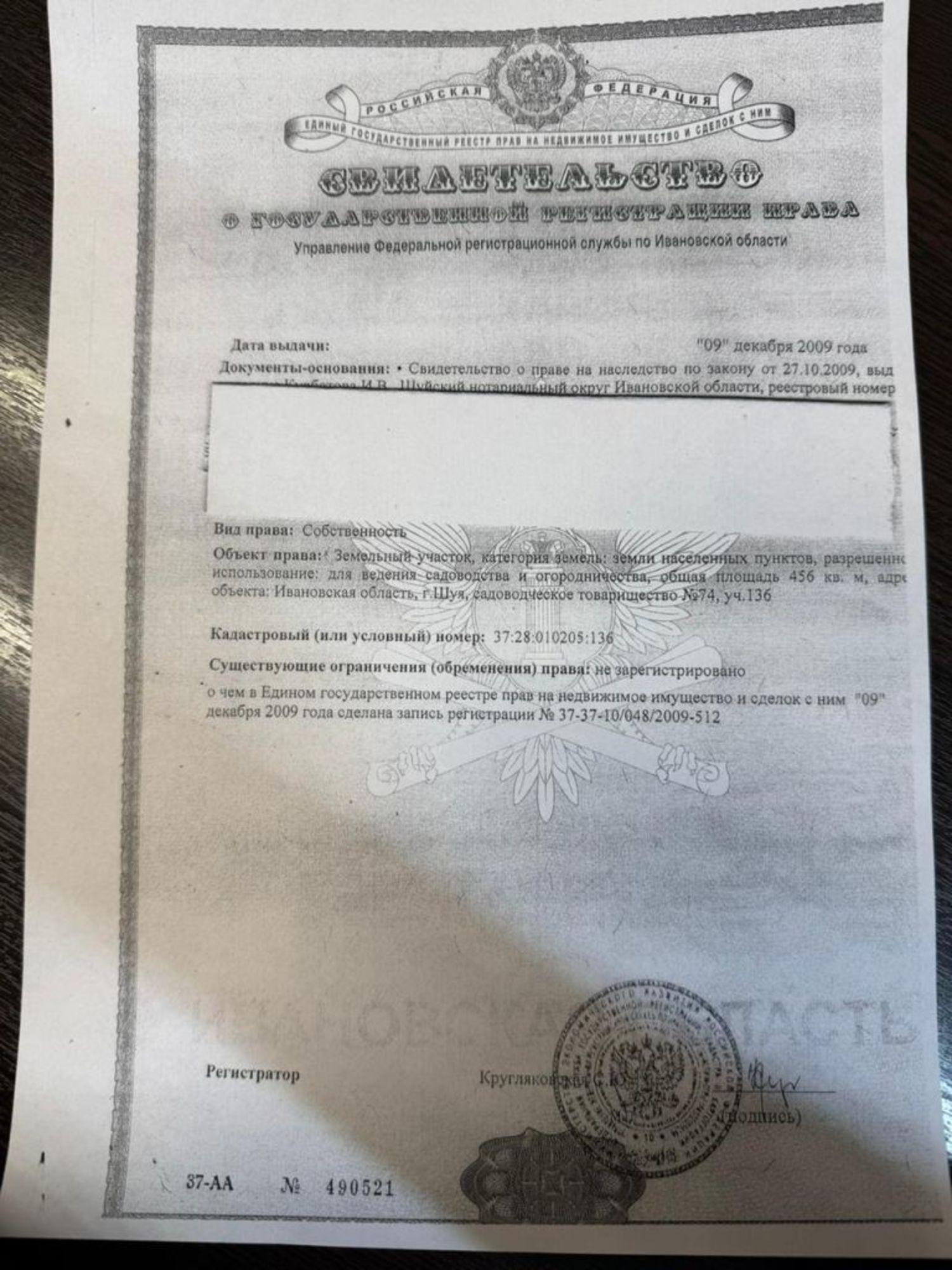 Купить землю, земельный участок за 70 000 рублей на Северная 12-я ул