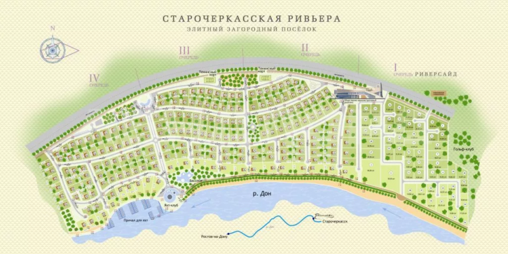 Земельный участок Вишнёвая улица