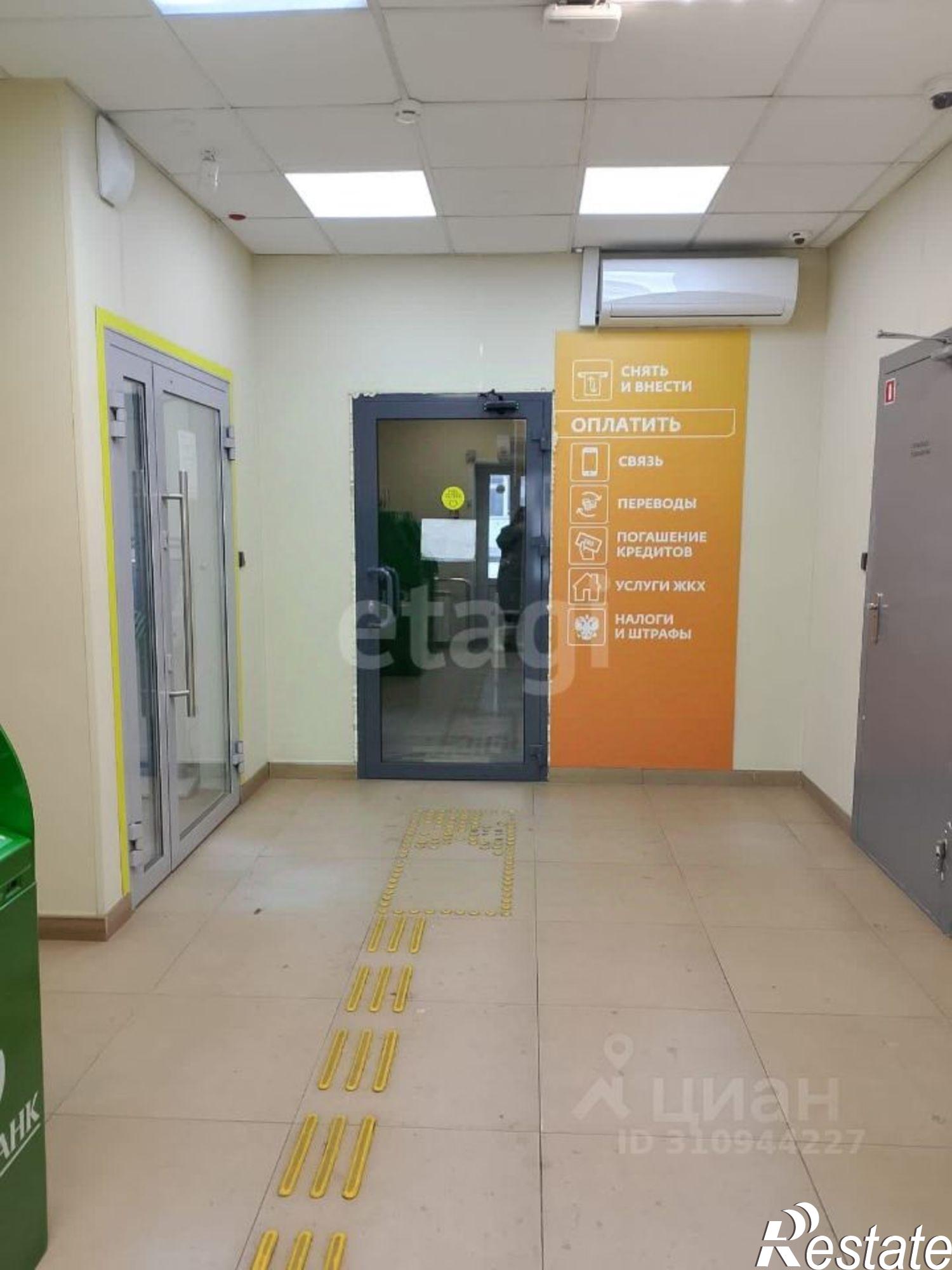 Купить офис, помещение под офис за 26 000 200 рублей на улица Ленина, 42