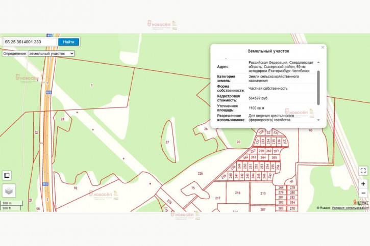 Земельный участок Лесная 1 Земельный участок Лесная 1