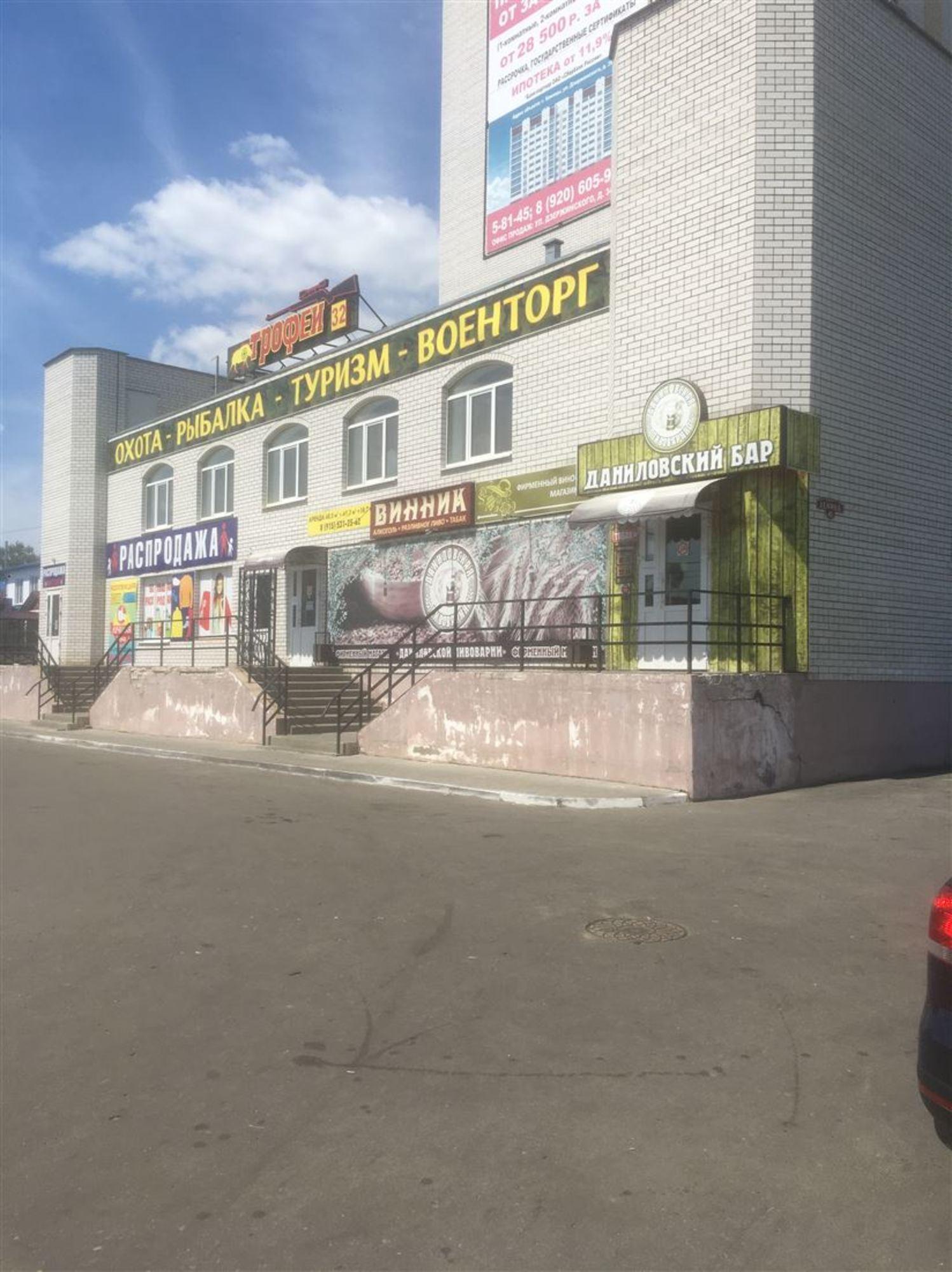 Сдать торговое помещение за 100 000 рублей на пр-кт Ленина, д. 45 Сдать торговое помещение за 100 000 рублей на пр-кт Ленина, д. 45