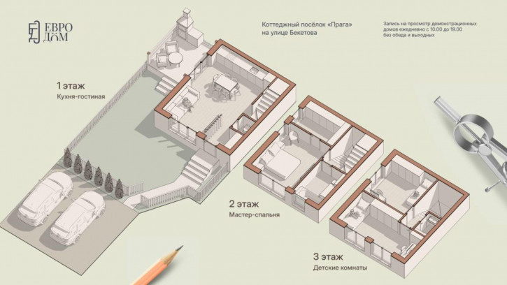 Коттедж/дом Агрономическая ул, 208г