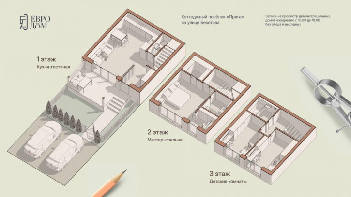 4-комн квартира в новом доме Агрономическая ул, 212