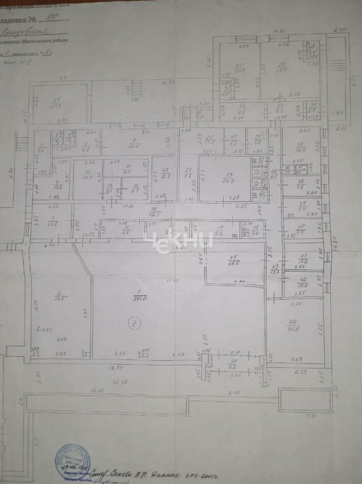 Отдельное здание Линдовская ул, 60