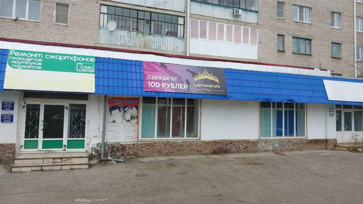 Торговое помещение пр-кт С.Юлаева, д. 15 Торговое помещение пр-кт С.Юлаева, д. 15