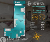 1-комн, 41.1 кв м, этаж 3/9 Генерала Тихонова, 14