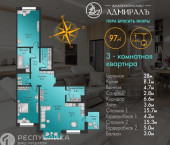 2-комн, 97 кв м, этаж 9/9 Генерала Тихонова, 14