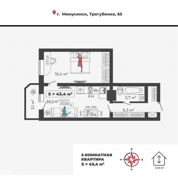 2-комн квартира в новом доме Трегубенко, 65 2-комн квартира в новом доме Трегубенко, 65