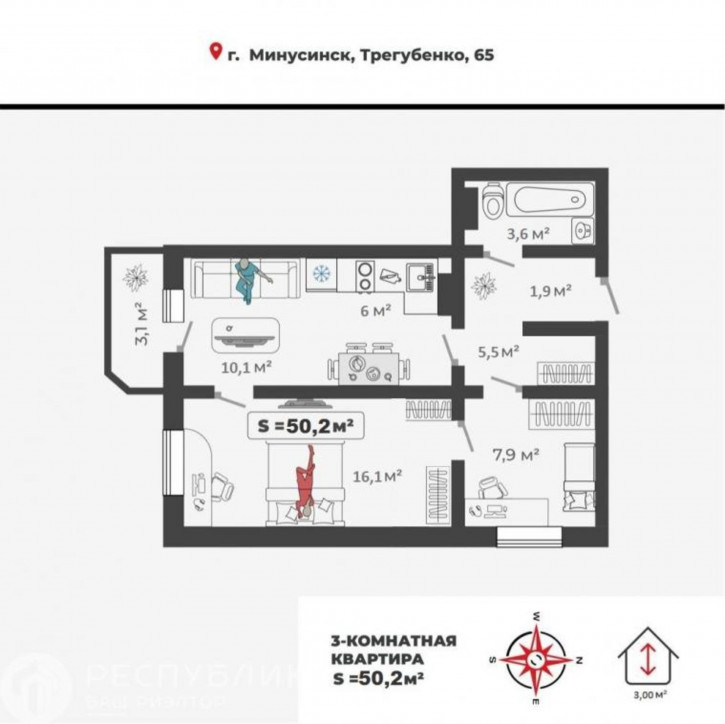 2-комн квартира в новом доме Трегубенко, 65 2-комн квартира в новом доме Трегубенко, 65