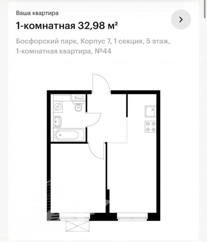 1-комн квартира в новом доме ЖК Босфорский Парк, 7