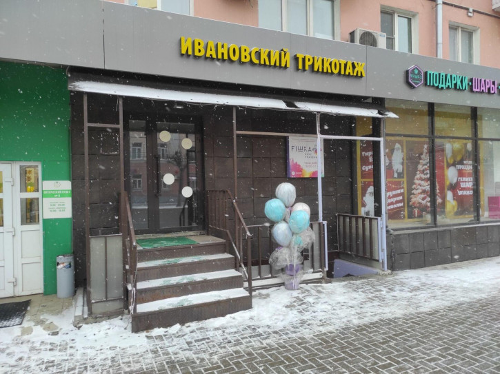 Торговое помещение Первомайский пркт, 64