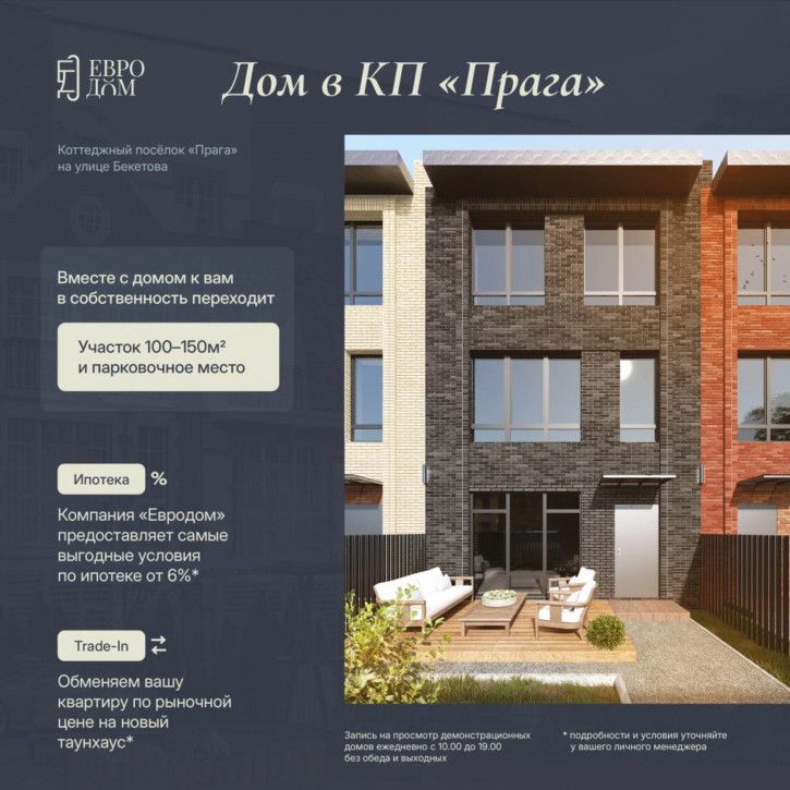 4-комн квартира в новом доме Агрономическая ул, 212
