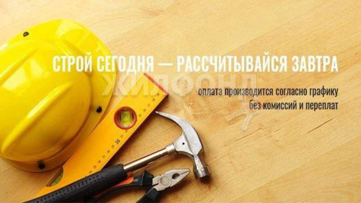 Земельный участок Переборная улица