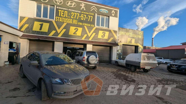 Офис Алма-Атинская улица, 183А Офис Алма-Атинская улица, 183А