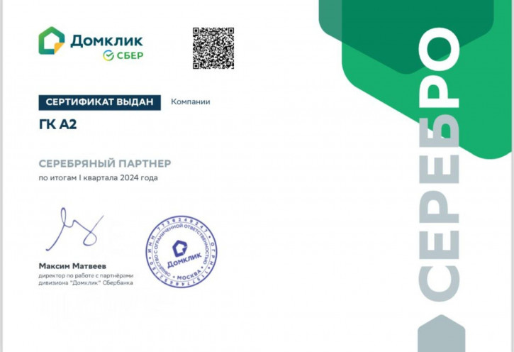 2-комн квартира 1-й Сиреневый пр-д, 38кор2