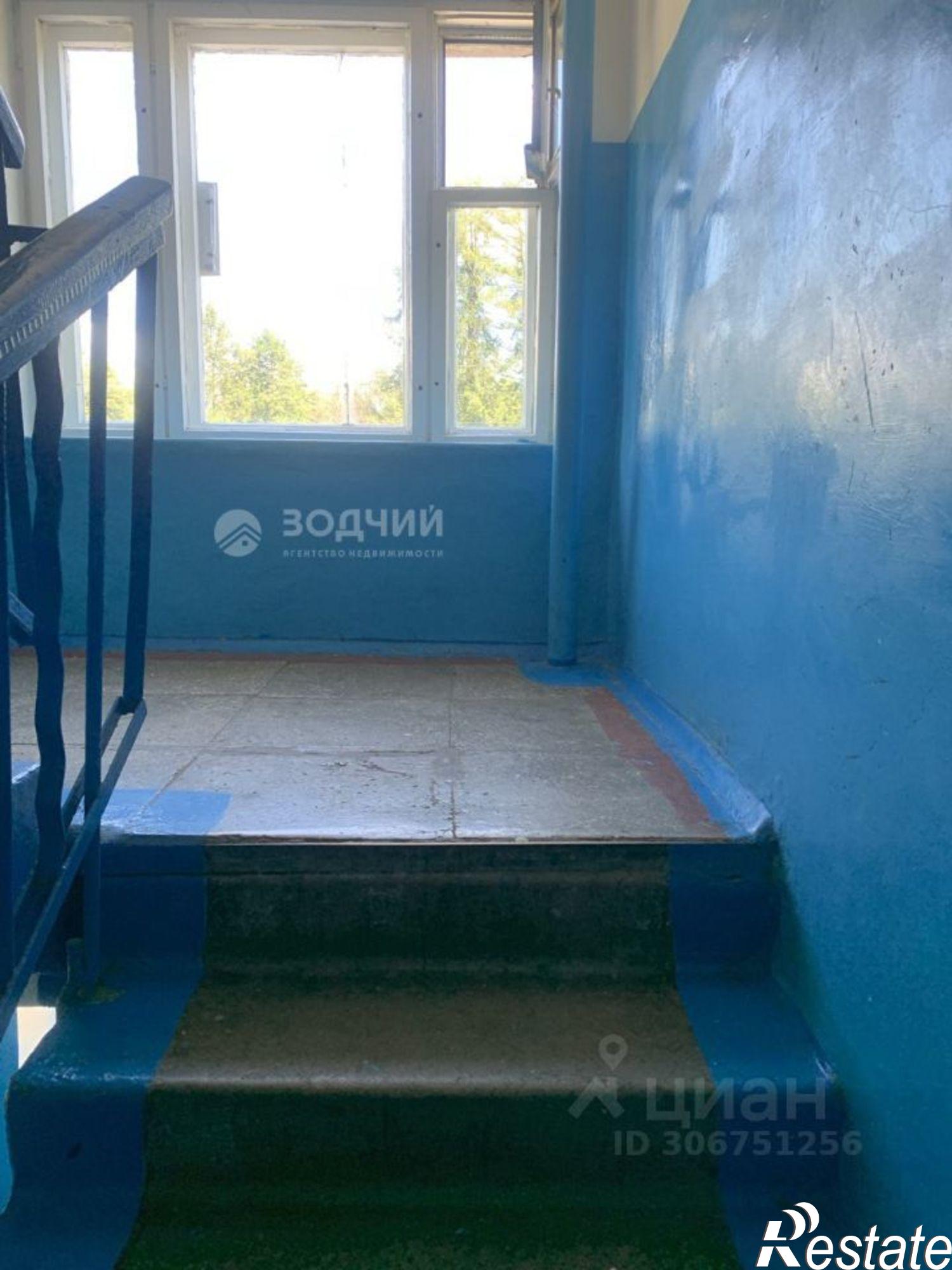 Купить комнату за 850 000 рублей на Канашское шоссе, 1