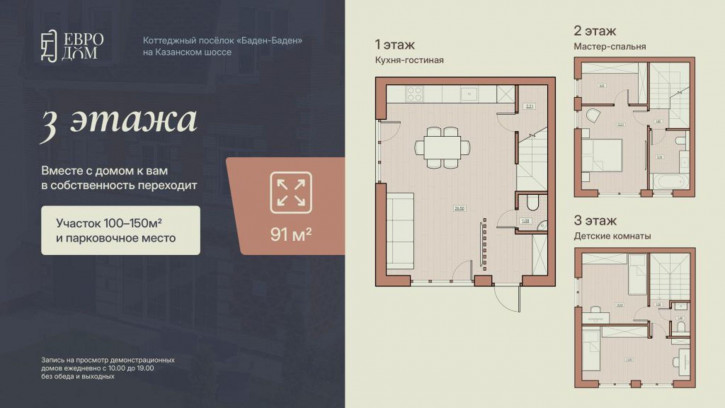 Коттедж/дом Верхне-Печерская сл