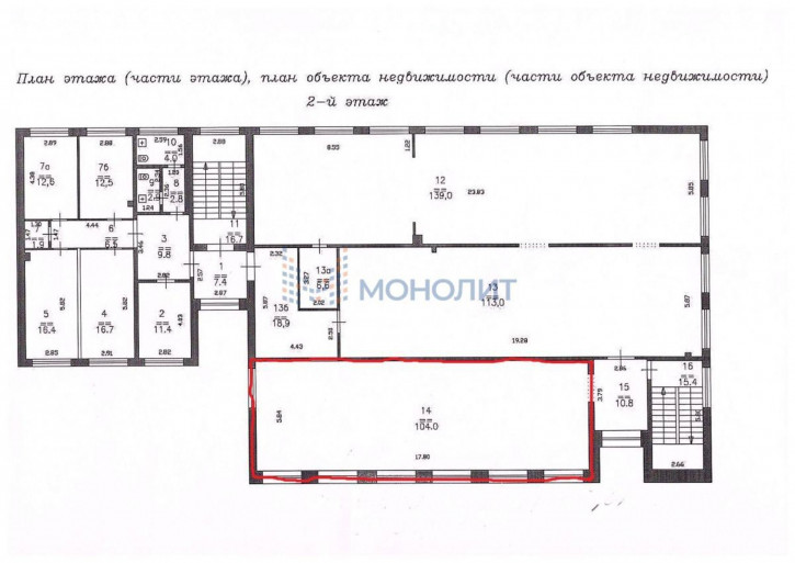 Торговое помещение Карла Маркса ул, 8А