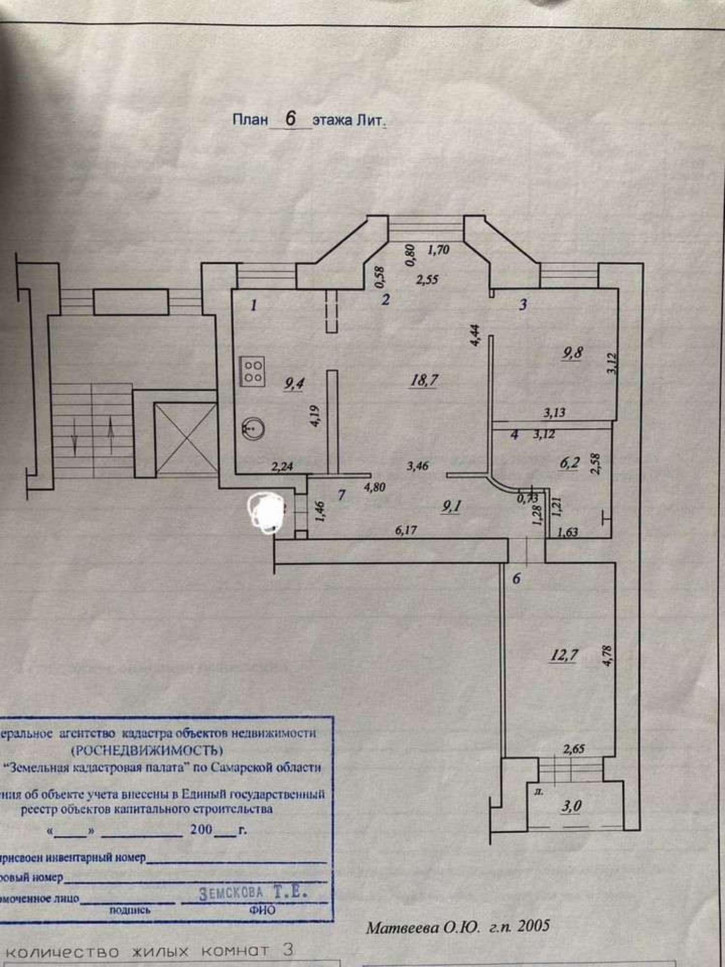 3-комн квартира Карла Маркса проспект, 39 3-комн квартира Карла Маркса проспект, 39