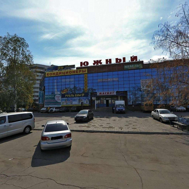 Офис Южное шоссе, 53