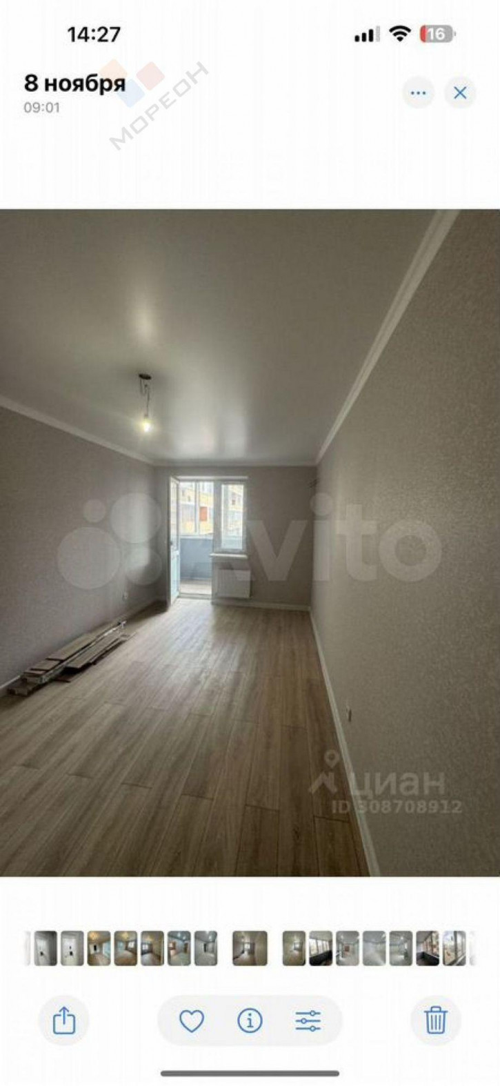 2-комн квартира Бжегокайская ул, 25/1 к16