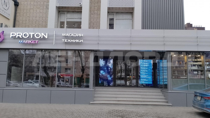 Офис проспект Соколова