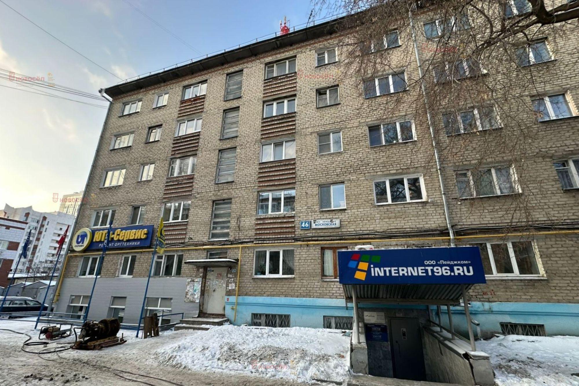 Купить комнату за 1 630 000 рублей на Московская 46