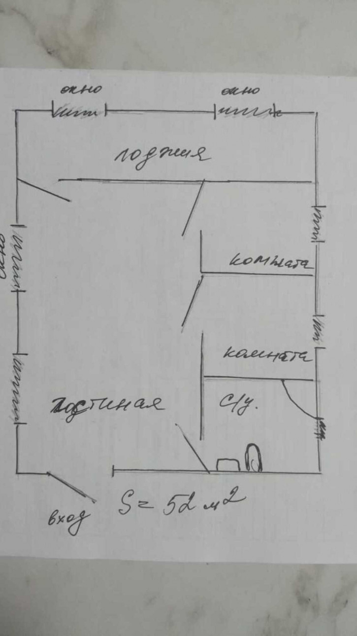 2-комн квартира Советская улица, 6