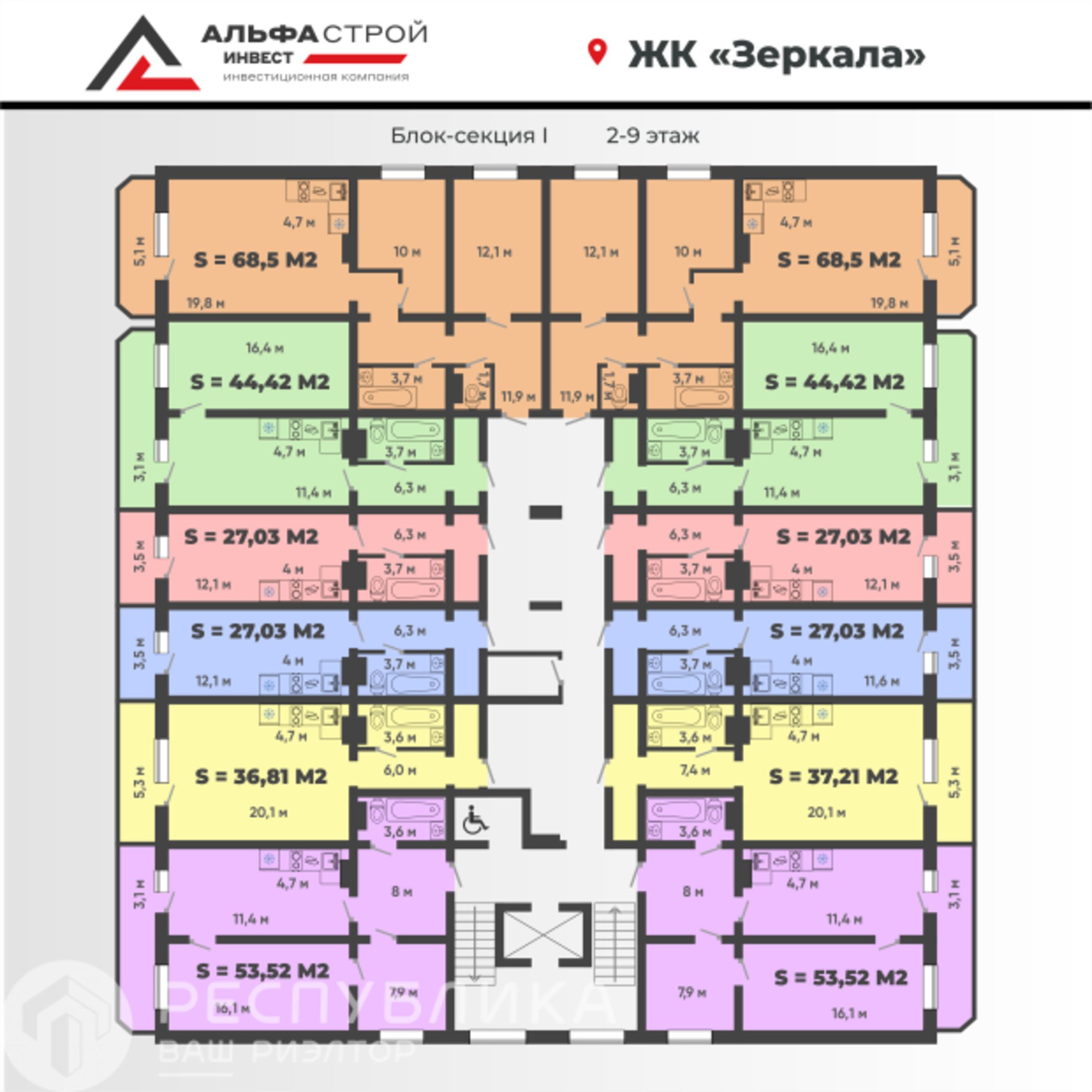 Купить квартиру за 3 513 000 рублей на Богдана Хмельницкого, 242
