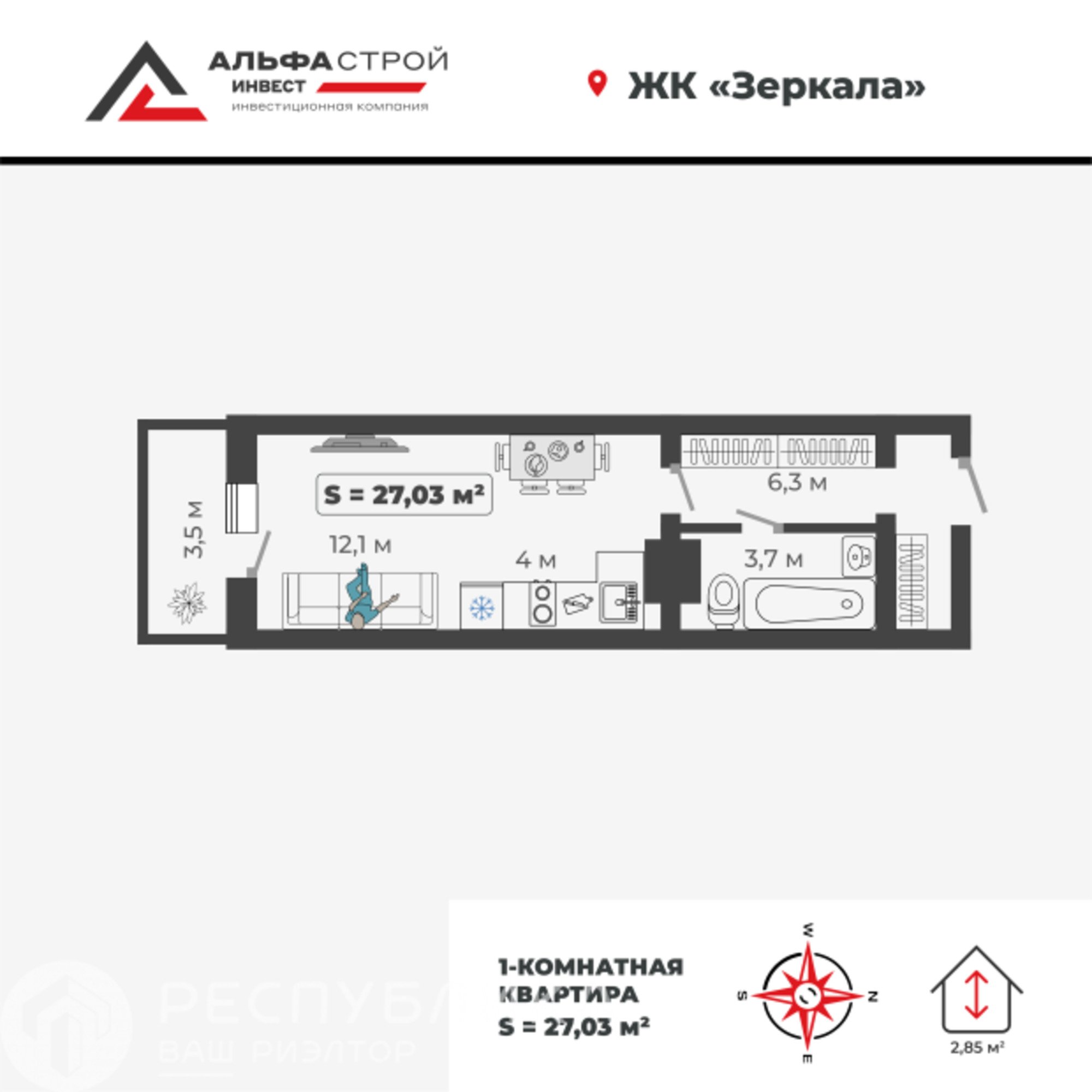 Купить квартиру за 3 513 000 рублей на Богдана Хмельницкого, 242
