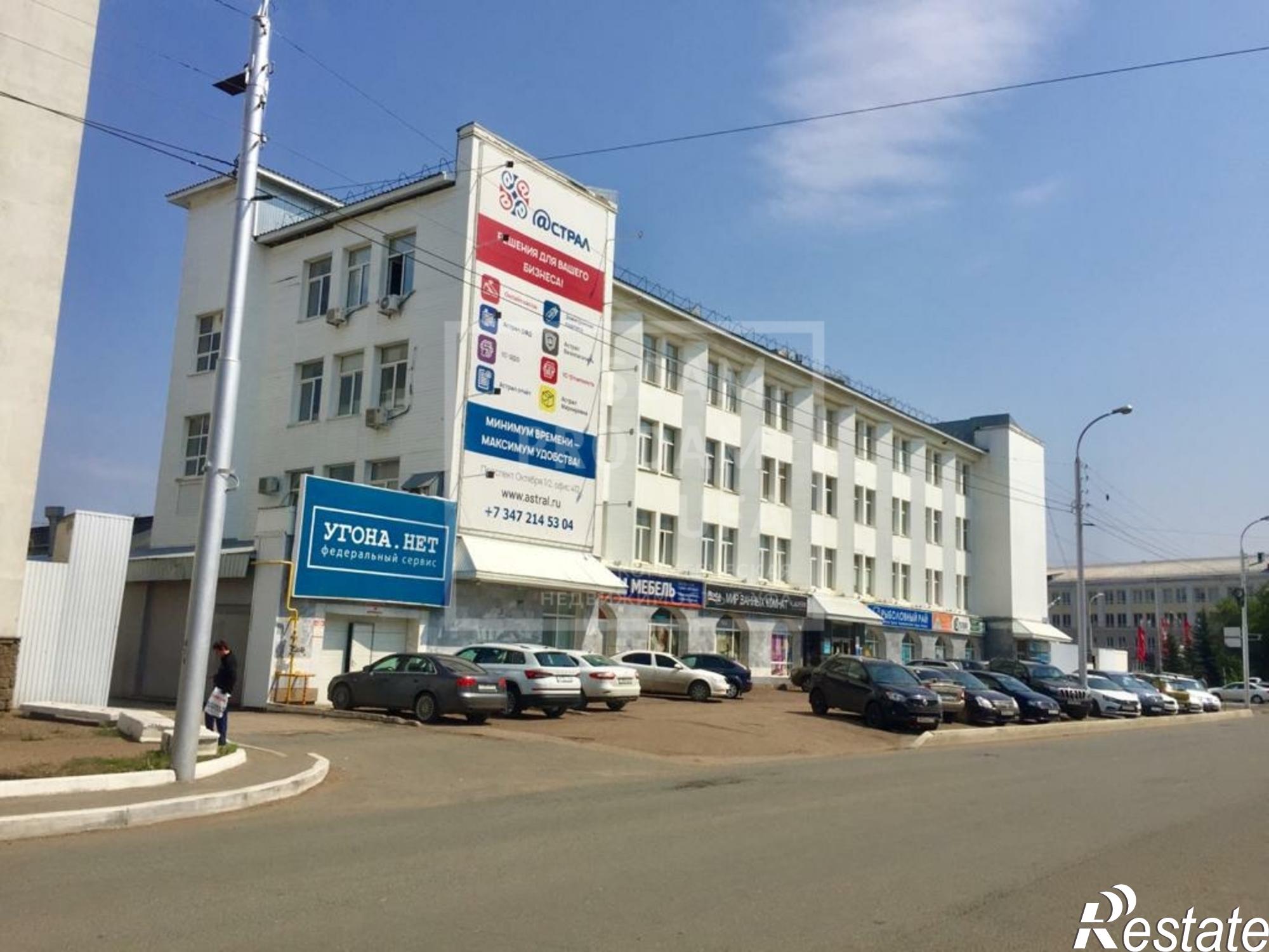 Купить помещение свободного назначения за 250 000 000 рублей на Октября проспект, д.1/2