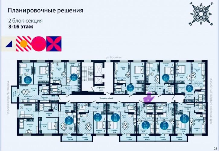 Студия ул Бронная, 22/1
