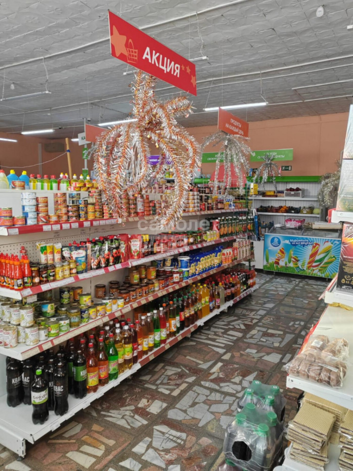 Офис Центральная, 35 Офис Центральная, 35
