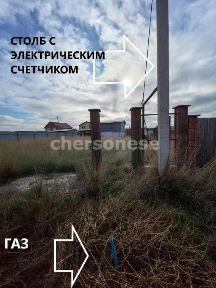 Земельный участок улица Озëрная