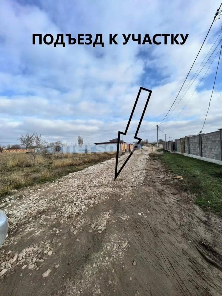 Земельный участок улица Озëрная