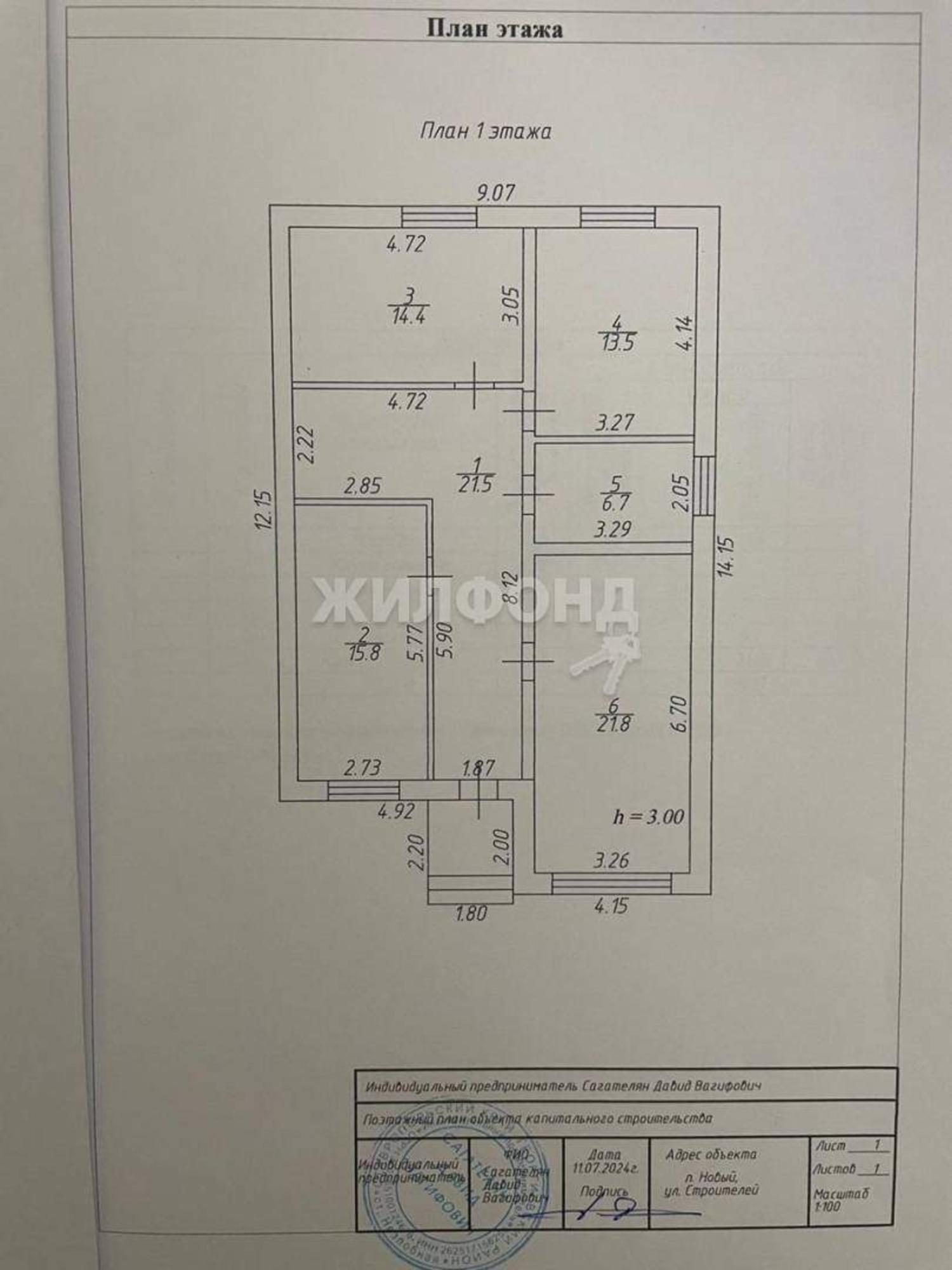 Купить дачу, дом, коттедж за 7 600 000 рублей на Строителей улица