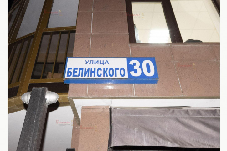 Гараж/парковка Белинского 30