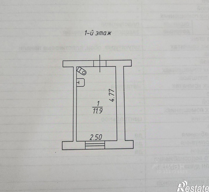 Комната Комсомольская улица, 5,  д. 5 Комната Комсомольская улица, 5,  д. 5