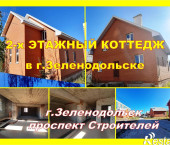 коттедж 337.8 кв м проспект строителей, 58