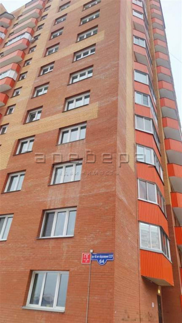 1-комн квартира 60 лет Образования СССР, 64 1-комн квартира 60 лет Образования СССР, 64
