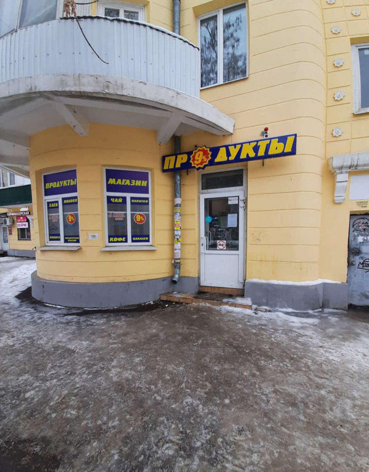 Торговое помещение Победы улица, 96 Торговое помещение Победы улица, 96