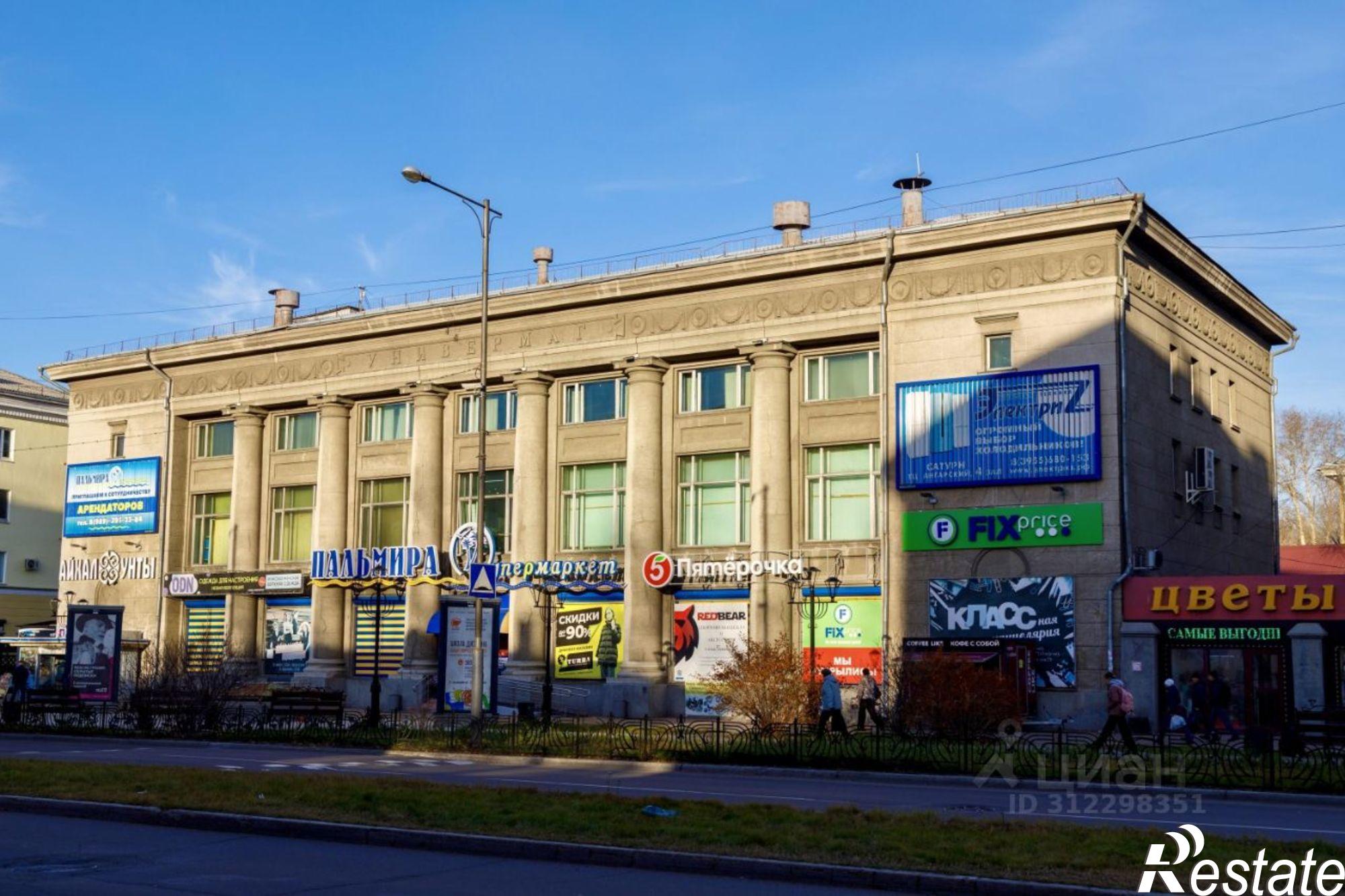 Купить ОСЗ, отдельно стоящее здание за 180 000 000 рублей на пр-кт Карла Маркса, 34