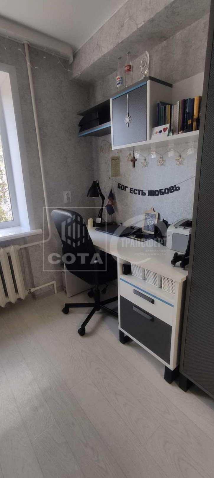 Студия Минская улица, 17/1