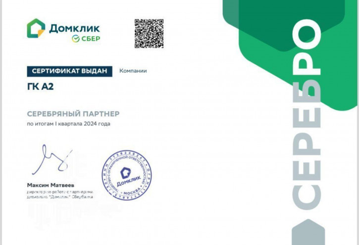 1-комн квартира Парижская Коммуна ул, 11