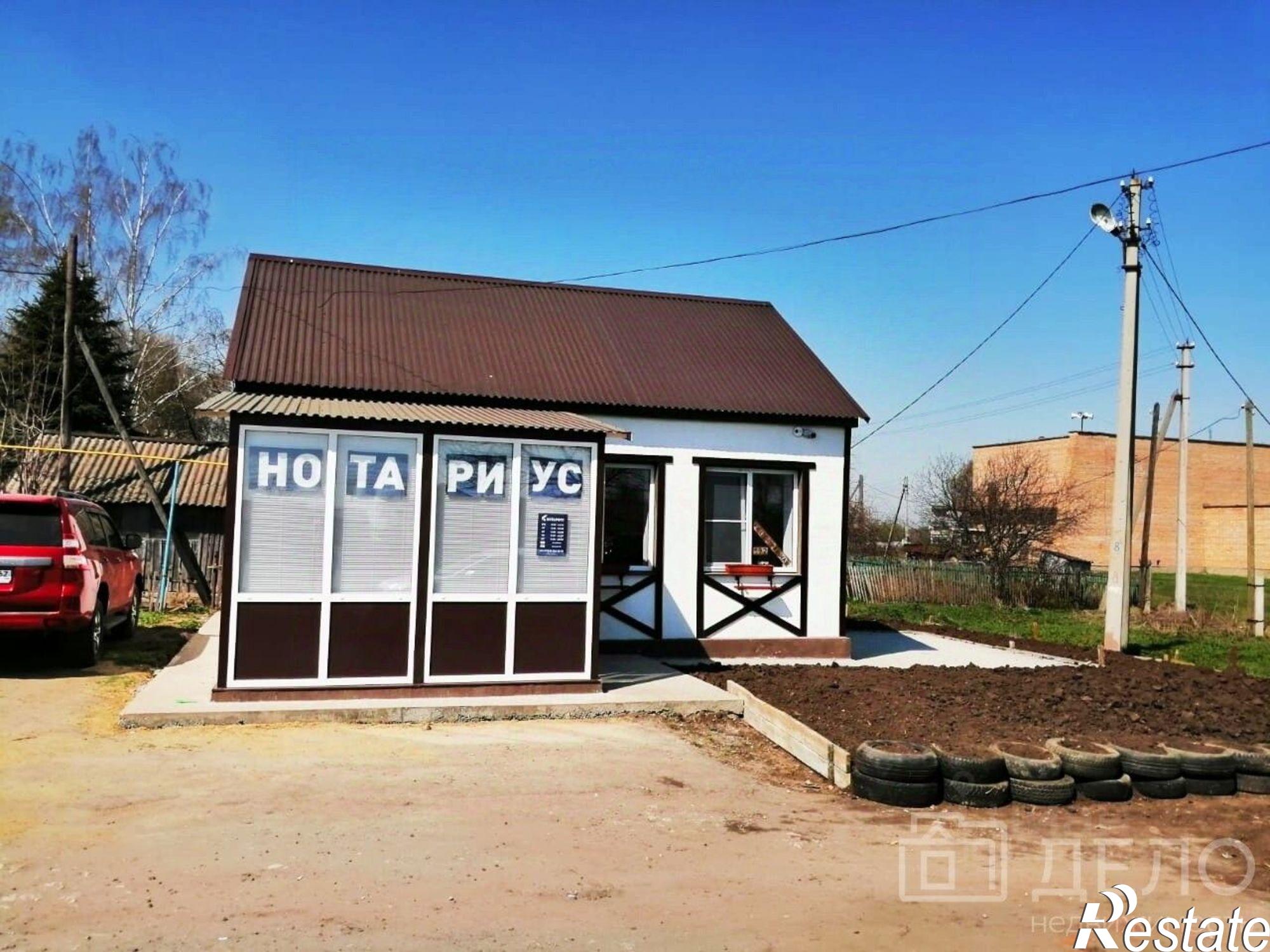 Купить ОСЗ, отдельно стоящее здание за 3 250 000 рублей на ул Центральная, 192