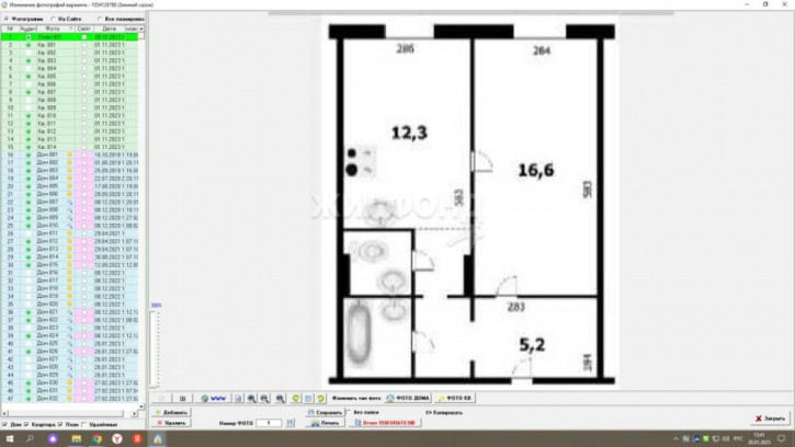 1-комн квартира Татьяны Снежиной, 43