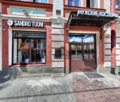 торговое помещение 107 кв м улица Чернышевского, 28