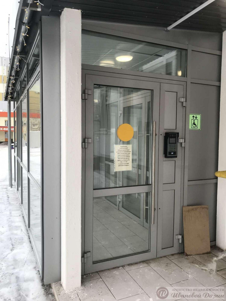 2-комн квартира Георгия Димитрова улица, 74В