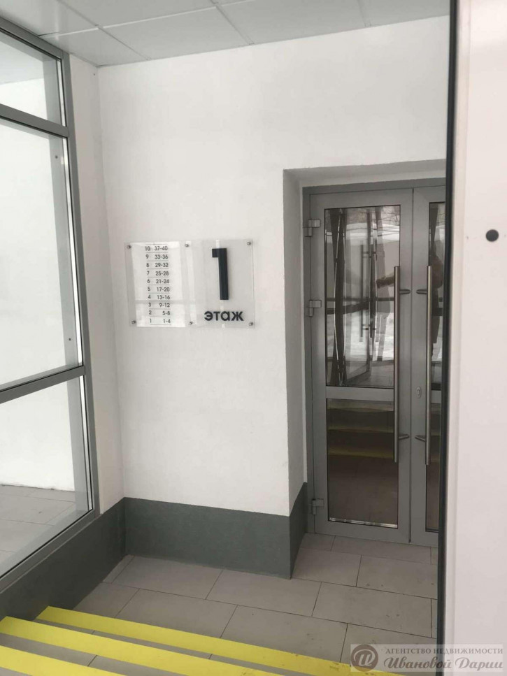 2-комн квартира Георгия Димитрова улица, 74В