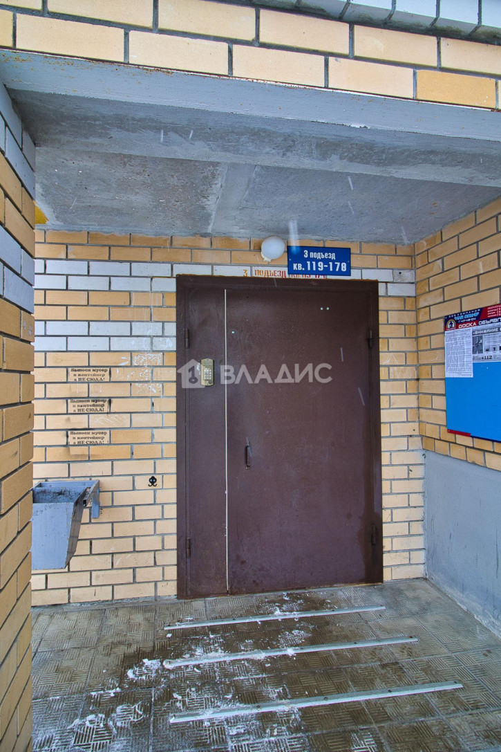 2-комн квартира улица Диктора Левитана